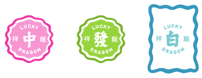Festoon Frolic Dragons Suite