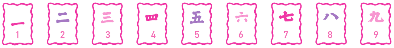 Festoon Flourish Craks Suite